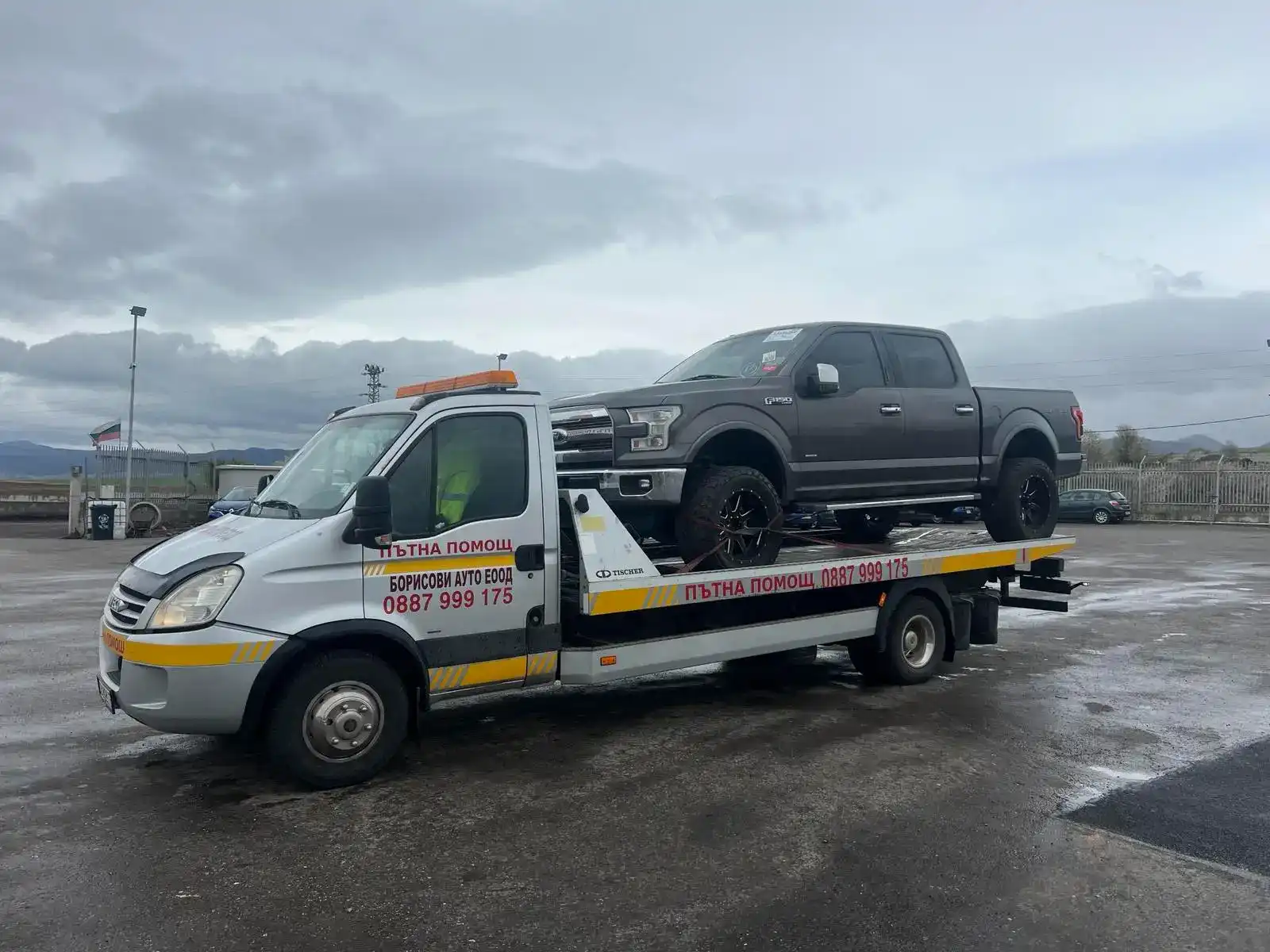 Пикап помощ